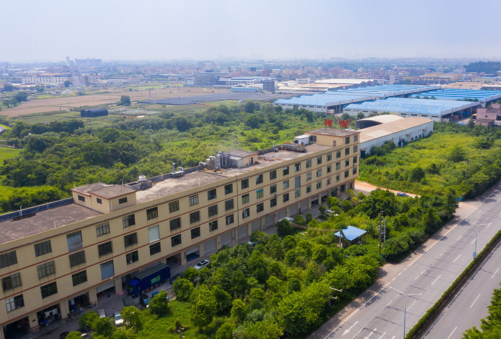 Yuebang Logistics Center